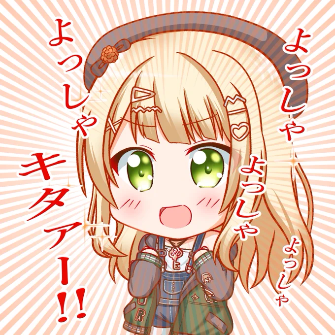 頑張って成し遂げた時の反応が可愛い鏑木ろこさん #らくがきろこ 