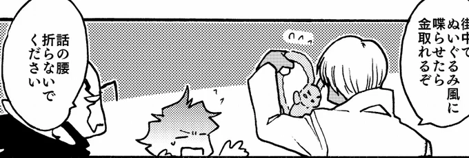 SS先輩 