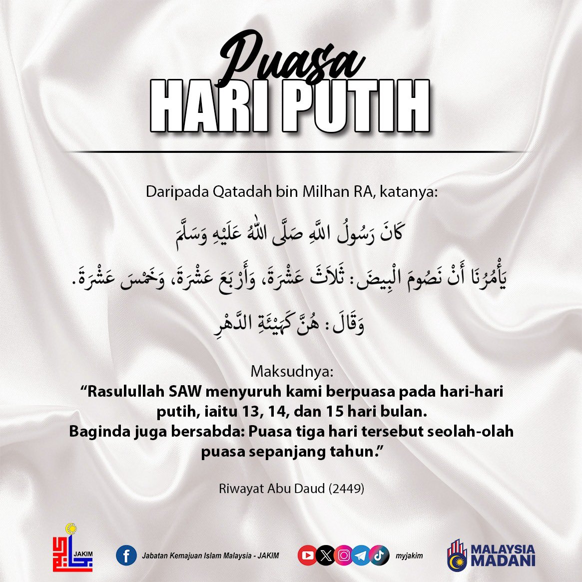 Fadhilat Puasa Hari Putih 

Jom sama-sama kita berpuasa sunat hari-hari Putih di bulan Rejab bermula esok 13-15 Rejab bersamaan 13-15 Januari 2025.