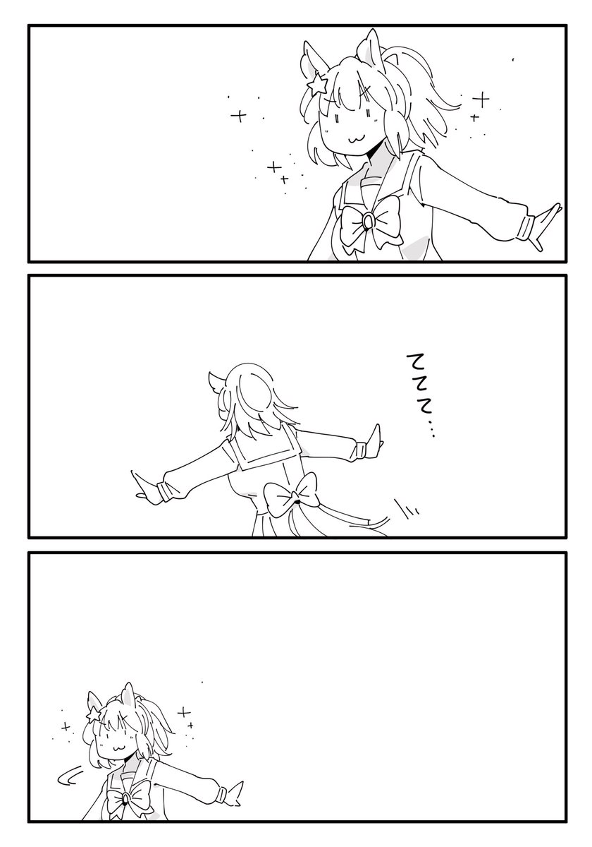 わふ 