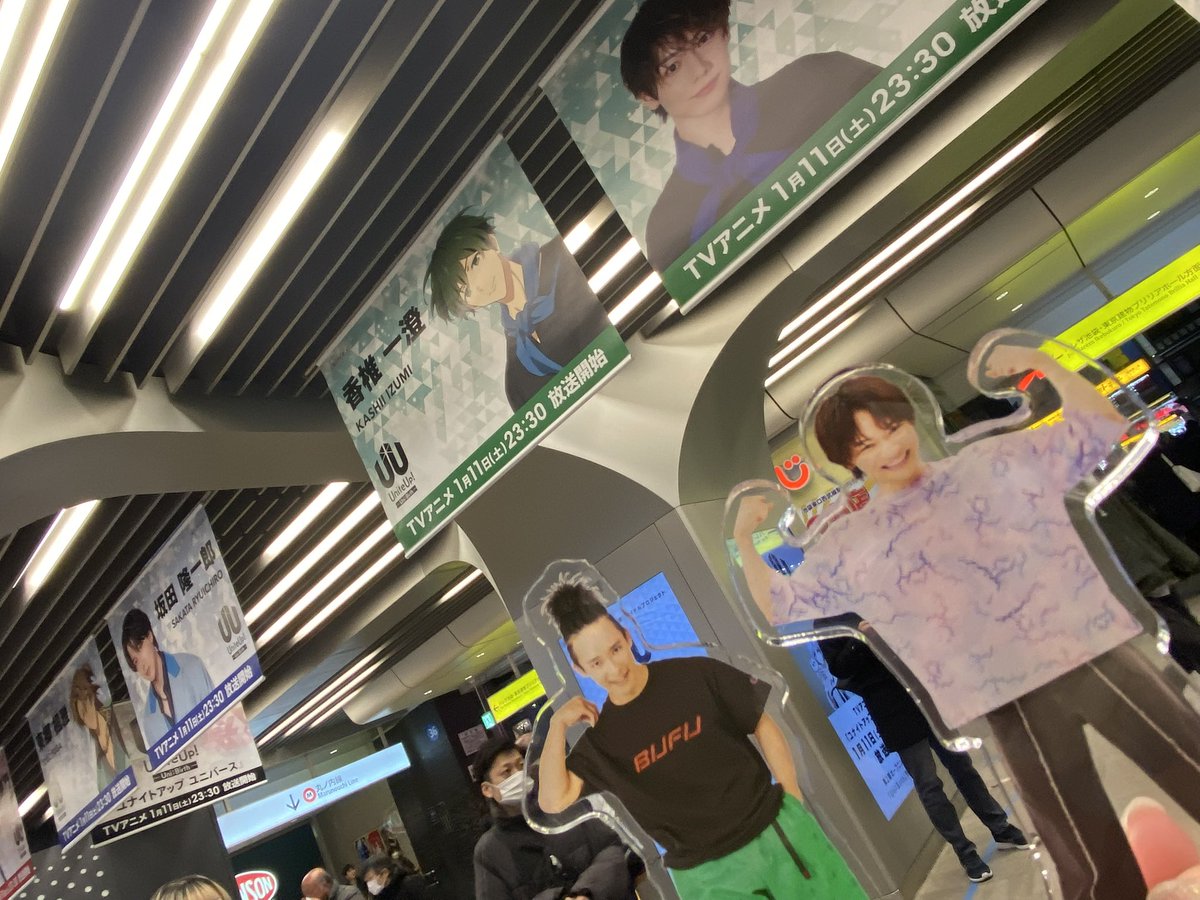 mI0ac's tweet photo. .

池袋で集合🔟🆙💚💛❤️ https://t.co/qUvtEgjObM