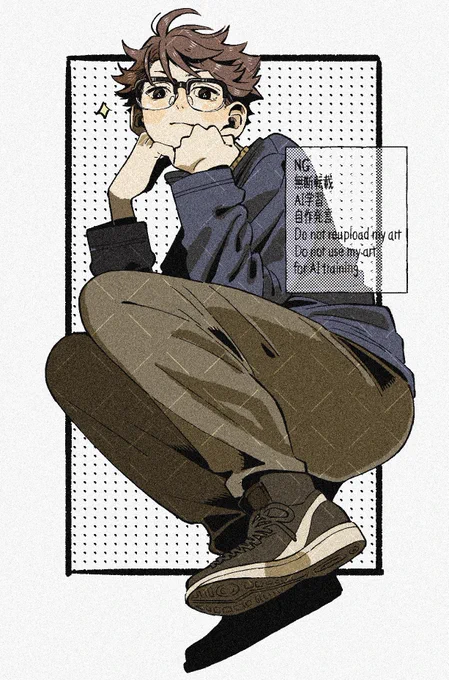 オイカワさん 