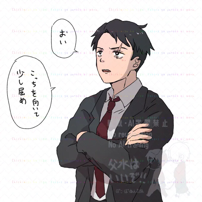 したい時の水 