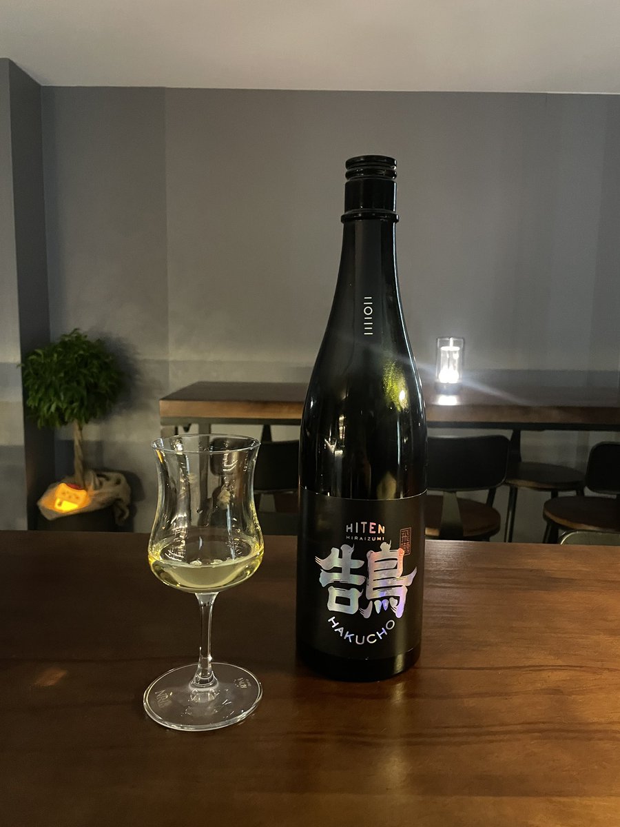 yuya_niponshu's tweet image. このまえフォーサケさんで飲んだ飛良泉たち。
とても特別なお酒だし、それを飲んでいる時間は特別な時間だった！

丁寧に親切にお酒を提供してくれるこのお店はほんと素敵すぎる🥰