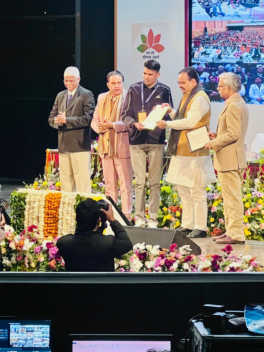 आज बिरला ऑडोटोरियम जयपुर में माननीय मुख्यमंत्री श्री भजनलाल शर्मा जी से राजस्थान पुलिस कांस्टेबल नियुक्ति पत्र प्राप्त करने का सौभाग्य प्राप्त हुआ!🥰
कार्यक्रम में DGP साहब श्री US साहू जी भी उपस्थित रहे 🙏
<a href="/BhajanlalBjp/">Bhajanlal Sharma</a> <a href="/PoliceRajasthan/">Rajasthan Police</a>