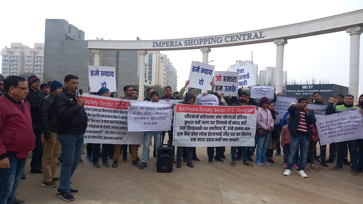 gauravsidana_'s tweet photo. 6 years and counting! Renuka Traders Gurgaon has failed to deliver our house, already 2 years past the promised date. Unacceptable delays and zero accountability. It’s time to take a stand! #DelayedHouses #RenukaTraders #affordablehousing @cmohry  @dtcphry https://t.co/2MKP6DnRZr