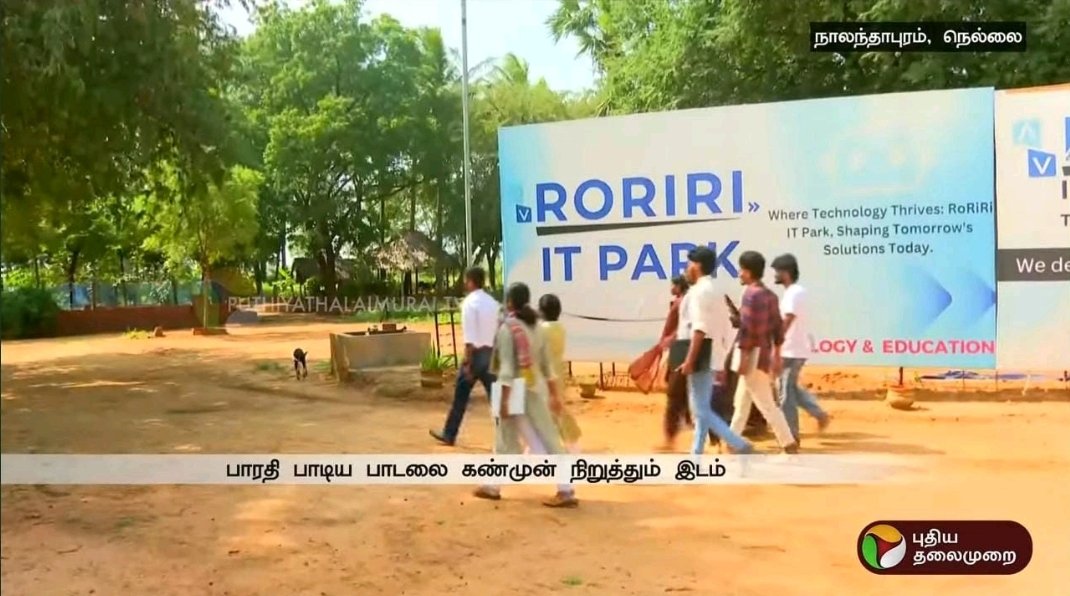 Porunaicity's tweet photo. IT Jobs are not about working in Hightech building and Fantacies, but also in Small Hut surrounded by Greenaries.
RORIRI IT Park in Tirunelveli Proves it.👏👏
Green #Data_Centre is also on Card🤞
Courtesy : @PTTVOnlineNews
Full Video : https://t.co/s0ULwDGG6h https://t.co/bKpHVe9gEh