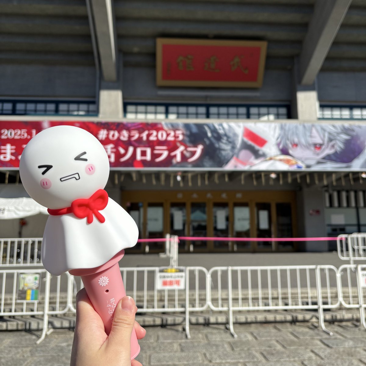 kanoha_210's tweet photo. 武道館ライブほんとに楽しかった！！
まふまふさんおかえりなさい！
絶対また会いに行きます🫶 https://t.co/ozMl5fJEq8
