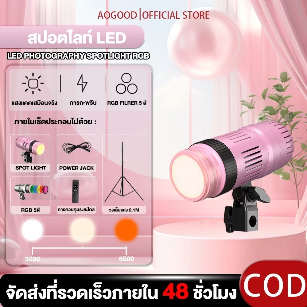 ManyCatz2511's tweet photo. ลองดู LED Photographic Spotlight ชุดไฟ สปอตไลท์ถ่ายภาพ LED+ขาตั้ง2.1m+รีโมทควบคุมไฟรุ่น สามารถปรับขนาดรูรับแสงสีได้ ในราคา ฿669 - ฿1,099 ที่ Shopee https://t.co/ktPrbcMyjQ https://t.co/HuP9gZWICc