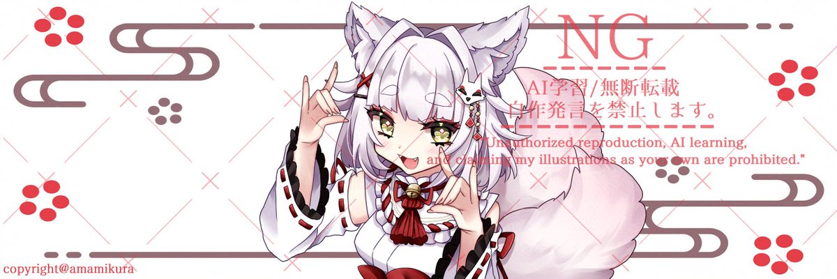 下描き確認用 下描き確認用 a様 下描き確認用 ライブディオ