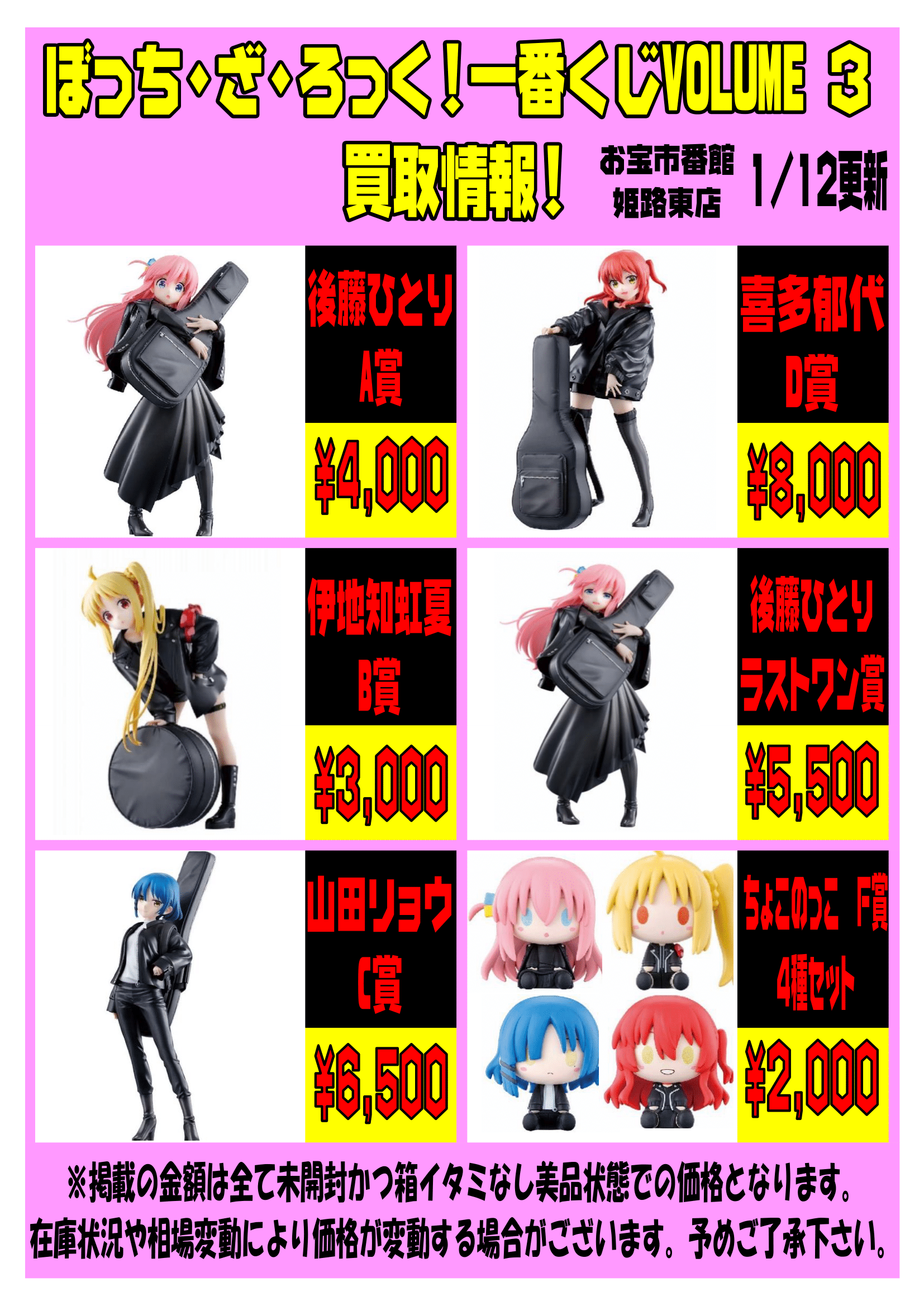 おたいち 姫路東店【公式】 on X: 