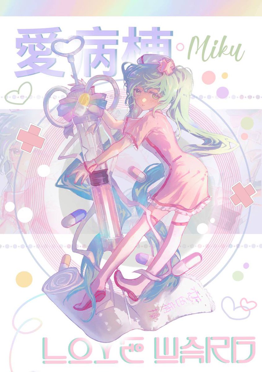 Cokienya's tweet photo. Love ward miku💉 https://t.co/RDChSDRZan