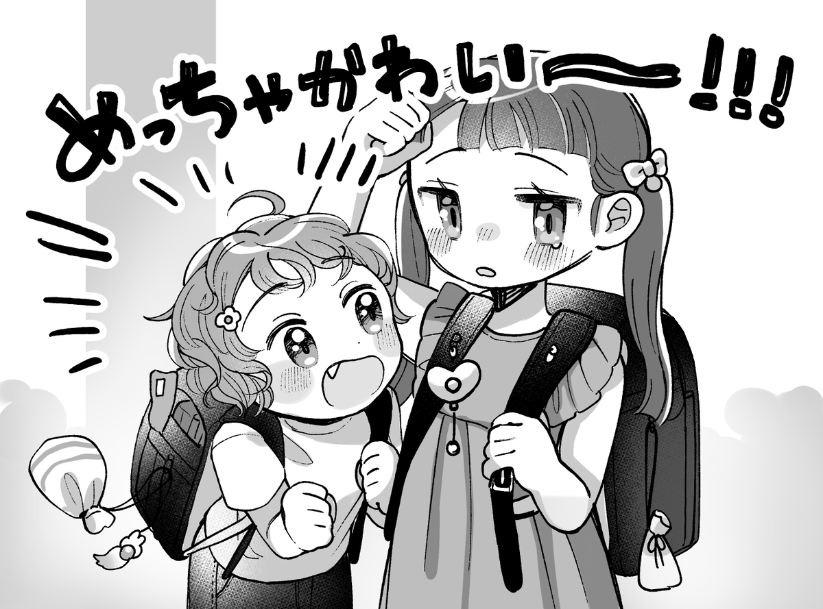 前髪切りすぎた…と泣いていたのに(再掲)

#創作百合 