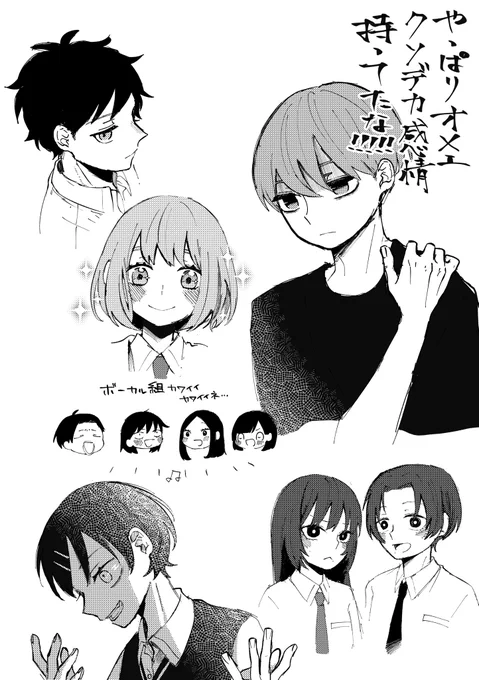 53話感想と書きたかった人たちの落書き

#ふつうの軽音部 