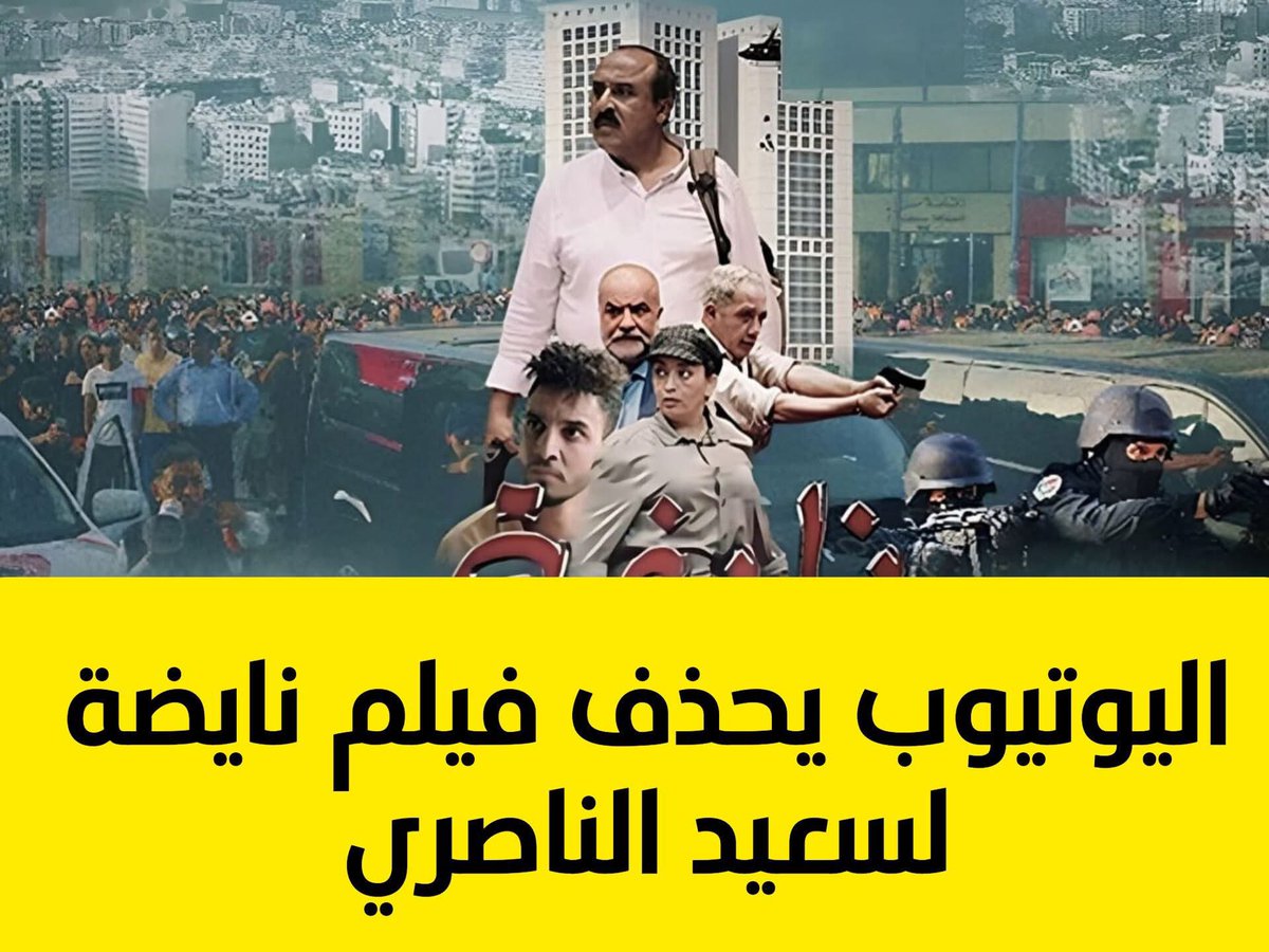 Issam Khairi tweet media