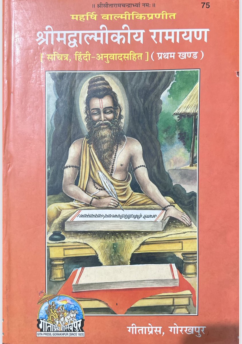 ScienceJourney2's tweet photo. मंडल जी एक बात बताए ब्राह्मण ग्रंथों में ही क्यो बुद्ध विरोध, बुद्ध के लिए गाली, बुद्धिस्ट प्रजा को मारने काटने के लिए विष्णु का दसवा अवतार कल्कि (कल्कि पुराण)को लेना पड़ा। वाल्मीकि रामायण में अयोध्यकांड सर्ग 109 में बुद्ध को क्यो गाली देनी पड़ी?
और भविष्य पुराण में अकबर को शंकराचार्य गोत्र का ब्राह्मण घोषित करना पड़ा?
मुस्लिम डिस्ट्रॉय कर रहे थे तो उनका दरबारी नौरत्न बनने की जरूरत क्यो पड़ी?
इसको कब प्रकाश में लाएंगे?