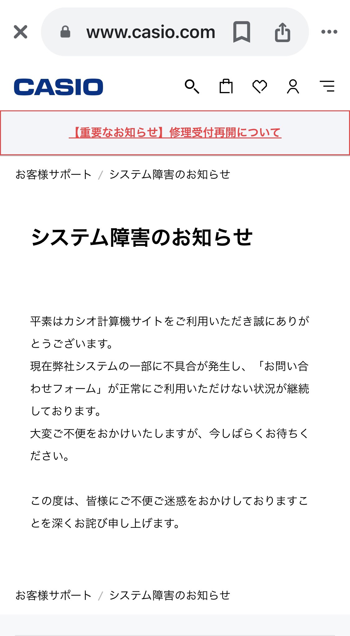 タロー (@yumi3yumi1yumi6) / X