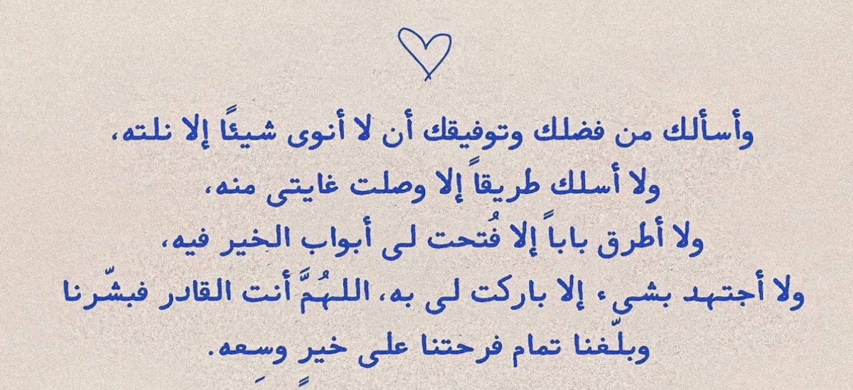 Bader Milazzo (@badezr) on Twitter photo 