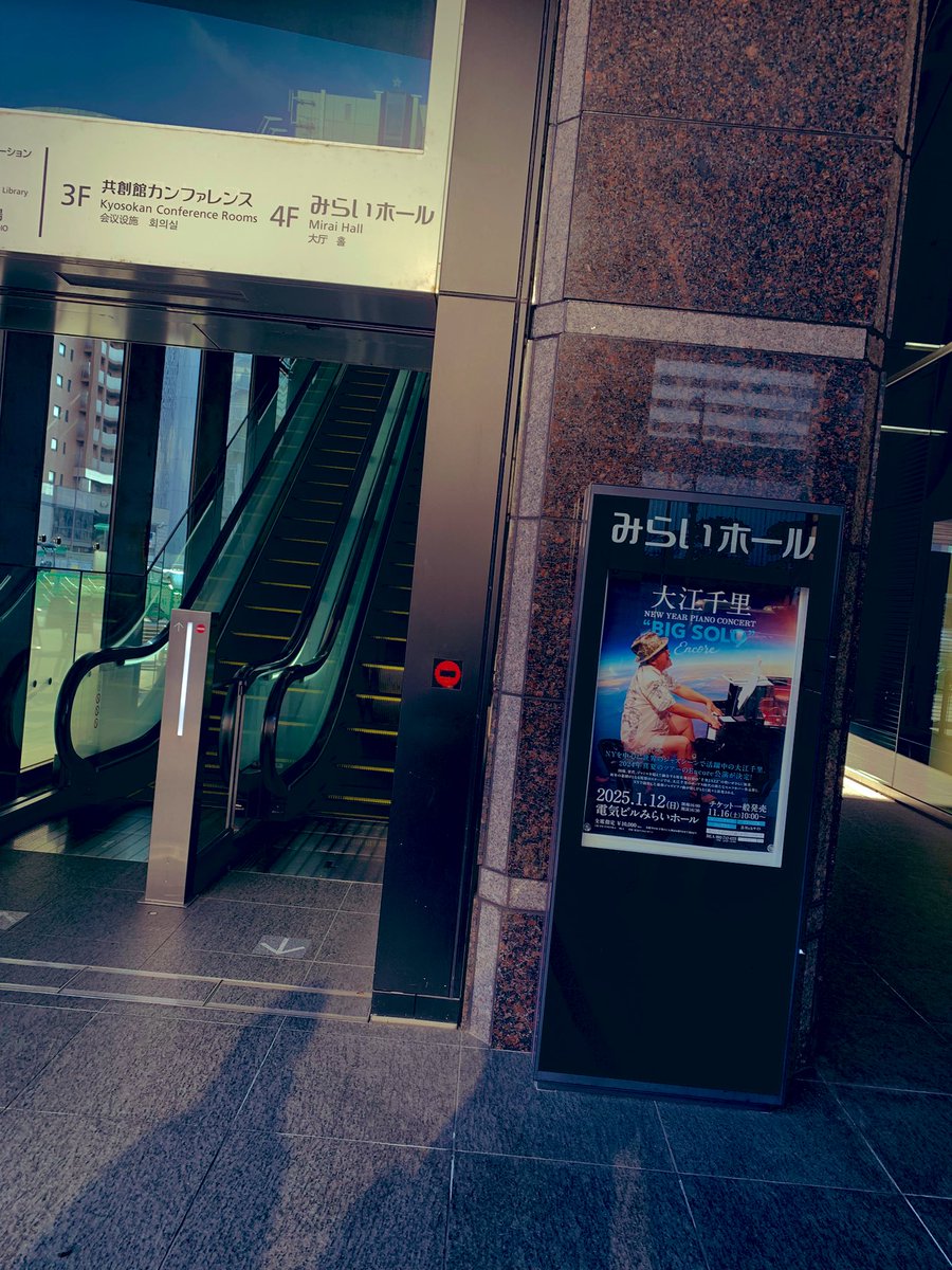 momo_sukika's tweet photo. 今年も、みらいホールに来れて、幸せです。
懐かしい、あの日々も宝物だけど、今の千里さんとの、時空を超える旅も大切な宝物です。
ありがとう。
そして、美味しい物も、忘れない😋
ありさちゃんのドラマに出てきたお店で食べた。美味い😋
#大江千里
#BIGSOLO
#みらいホール
#週末旅の極意 https://t.co/h8KnEk81T4