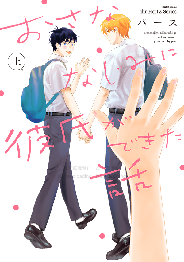 大洋図書/bs-garden (@bs_garden) / X 大洋図書/bs-garden (@bs_garden) / X