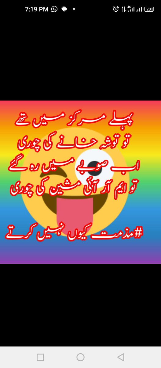 حل صرف جماعت اسلامی