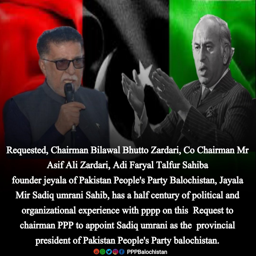 Request Mir Chairman <a href="/BBhuttoZardari/">Bilawal Bhutto Zardari</a> founder jeyala of PPP Balochistan, Jayala Mir Sadiq umrani Sahib,has a half century of political and organizational experience with pppp on this  Request to chairman PPP to appoint Sadiq umrani as the  provincial president of PPPP balochistan.