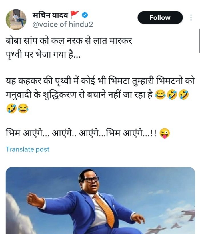 यह व्यक्ति जल्द से जल्द गिरफ्तार होना चाहिए!!

 जोधपुर <a href="/CP_Jodhpur/">Jodhpur Police</a> और <a href="/JdprRuralPolice/">Jodhpur Rural Police</a> से अनुरोध है कि जल्द से जल्द कारवाई किया जाए।

#ArrestSachinYadav