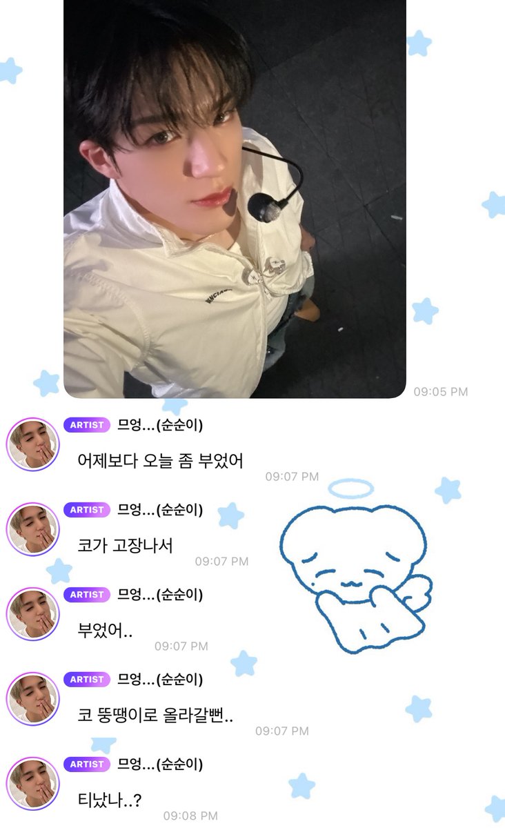 เอาอีกแล้วดาราเด้ก

🐶 วันนี้บวมกว่าเมื่อวานนิดนึง
🐶 เพราะจมูกพัง
🐶 เลยบวม..
🐶 เกือบขึ้นเวทีเปนจมูกอ้วงงี่ซะแล้ว..

ม่ายยยยยน้าาาา มึอองงี่ กลายเปนจมุกอ้วงงี่ซะแล้ว ㅠㅠㅠㅠㅠ น่าระว้อยย