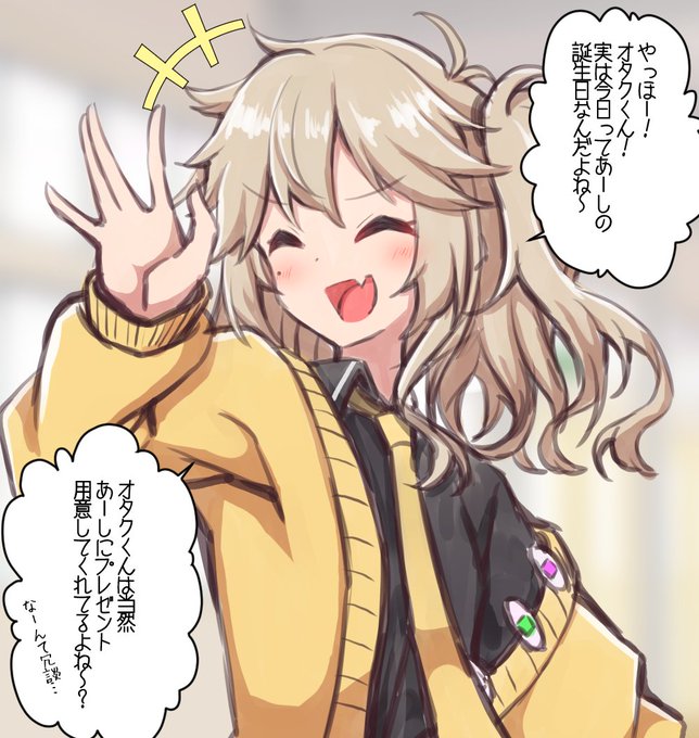 つむぎちゃんすき 