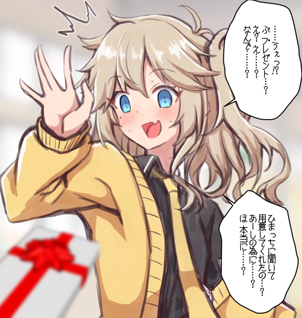 つむぎちゃんすき 