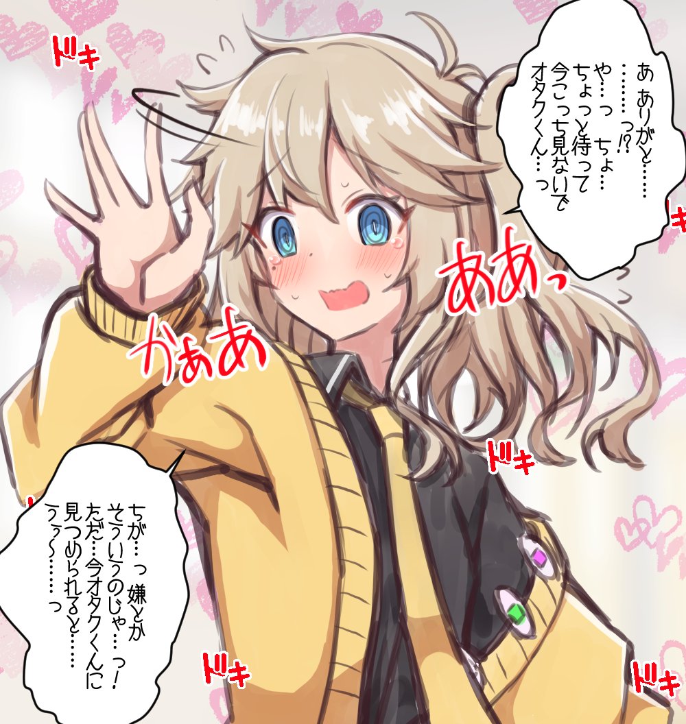 つむぎちゃんすき 