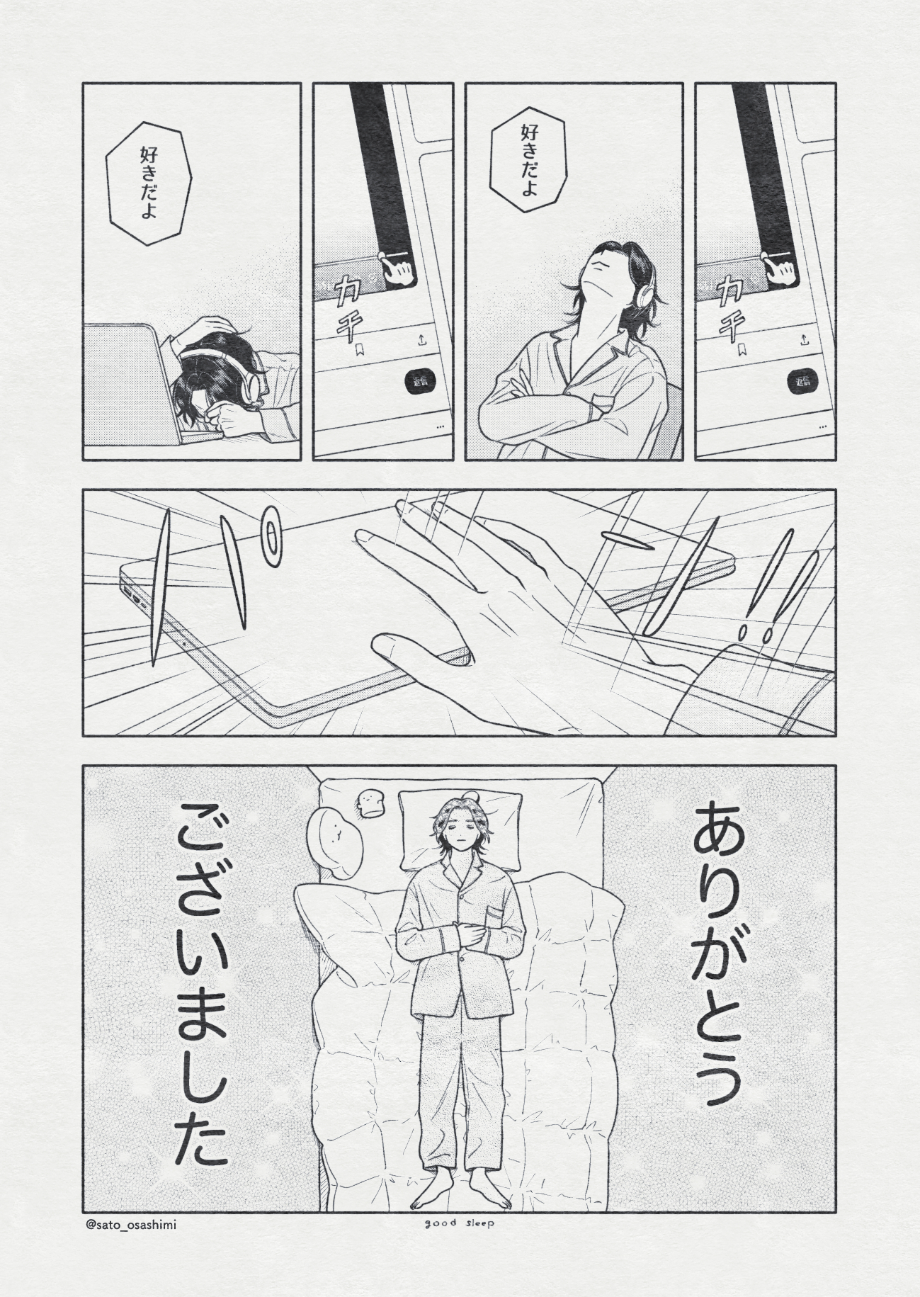 奥山ケニチ (@okunoyamanoK) / X