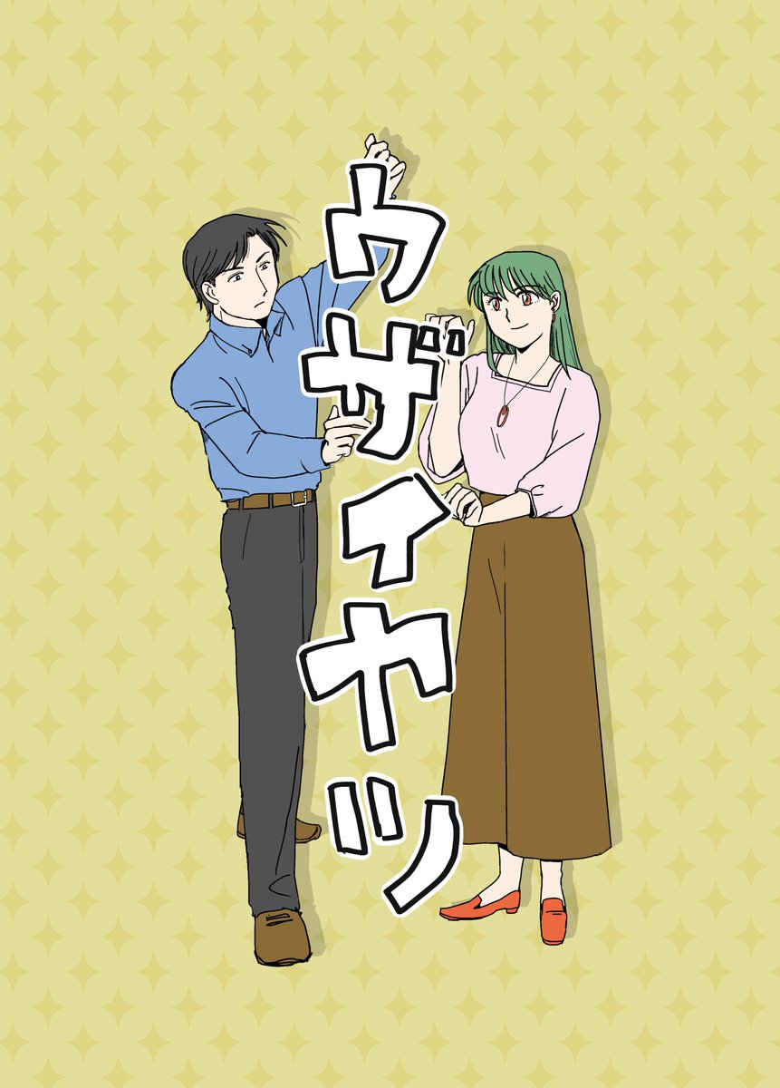 ぽんちゃん@ぽんゆう堂本舗 tweet media