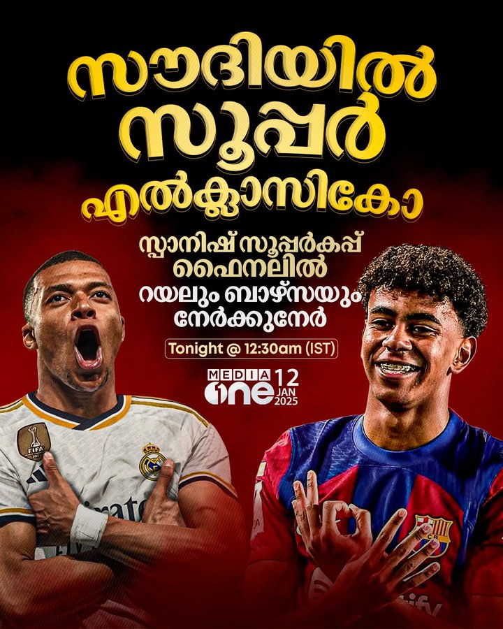 അപ്പുക്കുട്ടൻ 1.0 tweet media