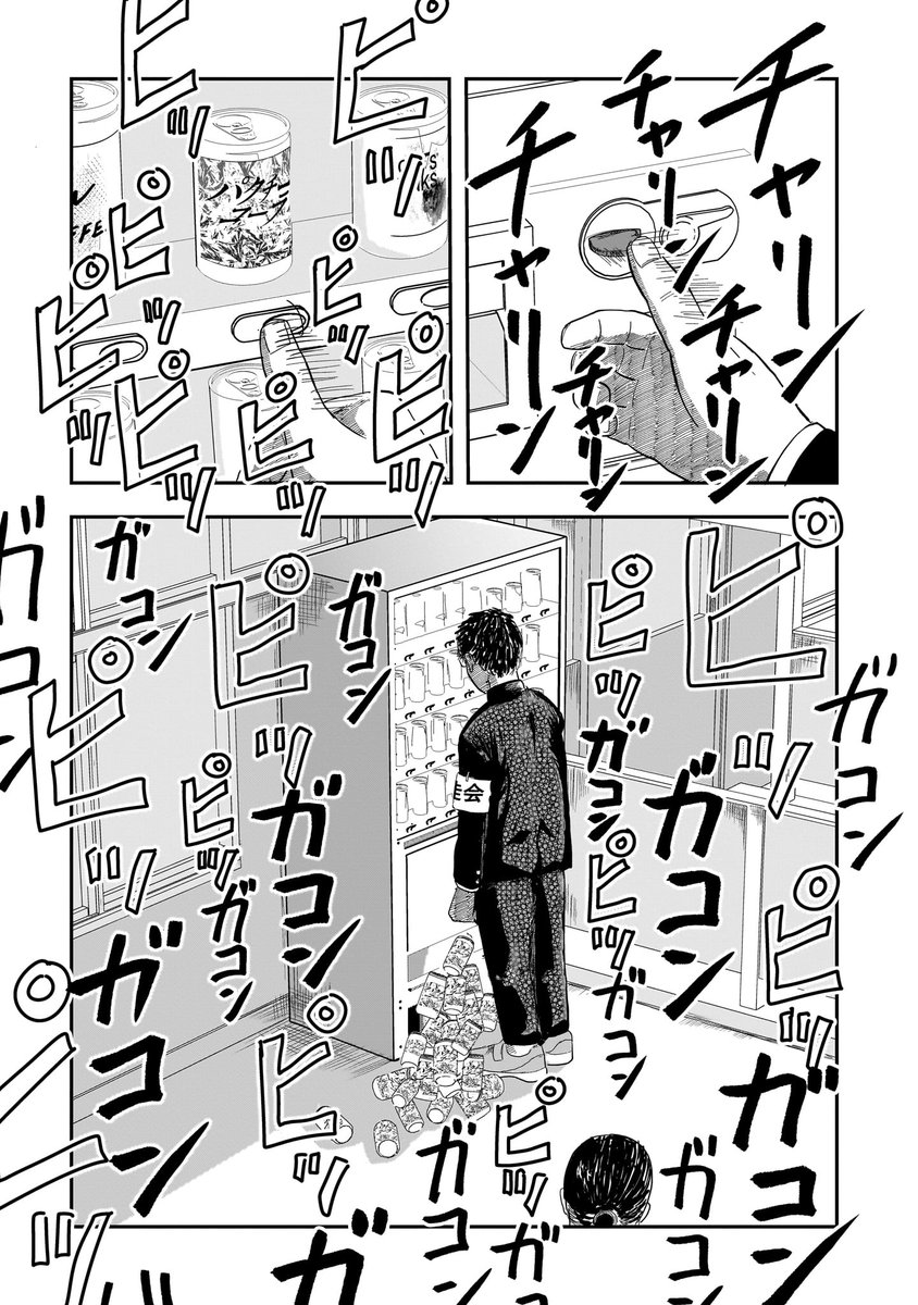 思春期の悩める男子の話(0/7)

#漫画が読めるハッシュタグ 