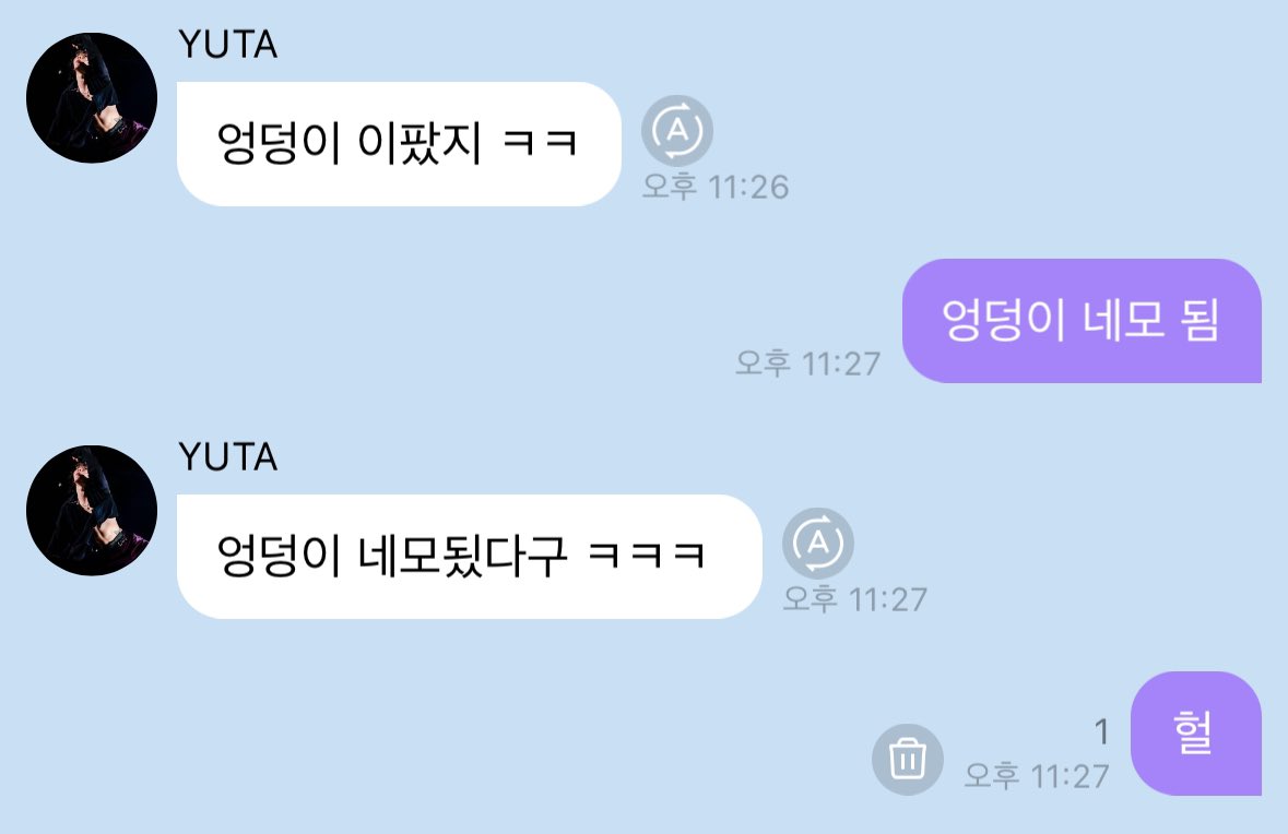 우리 사랑하게 해주세요