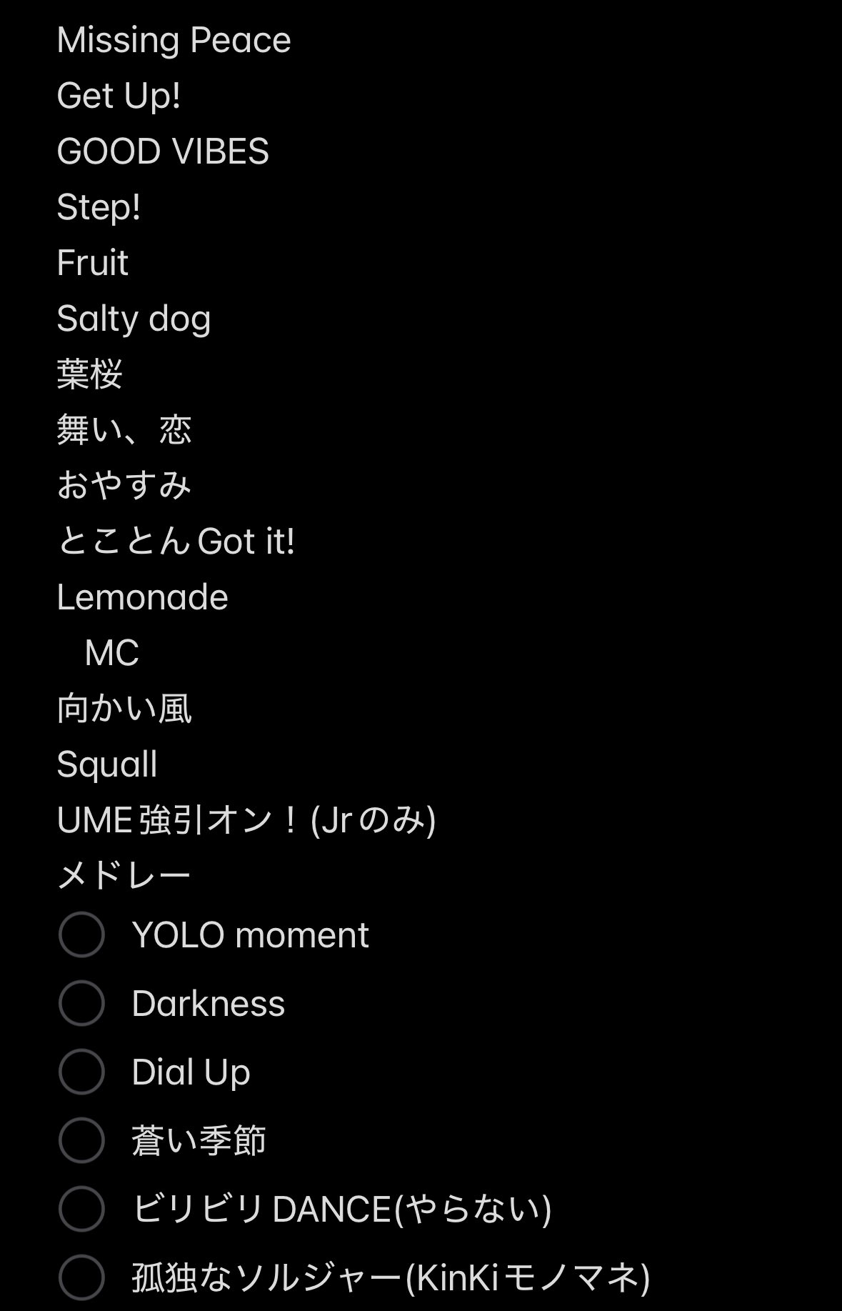 （7月VIP 15%off中） こあら85です❣️0707 なっき👍✌️ on X: 