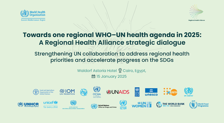 WHOEMRO's tweet photo. 🌍 Building Stronger Health Systems Together

The WHO-led Regional Health Alliance #RHA will bring together key UN agencies in a landmark meeting hosted by Dr @HananBalkhy.

This event will advance collaboration to tackle pressing health challenges. https://t.co/pntWdZmYkT