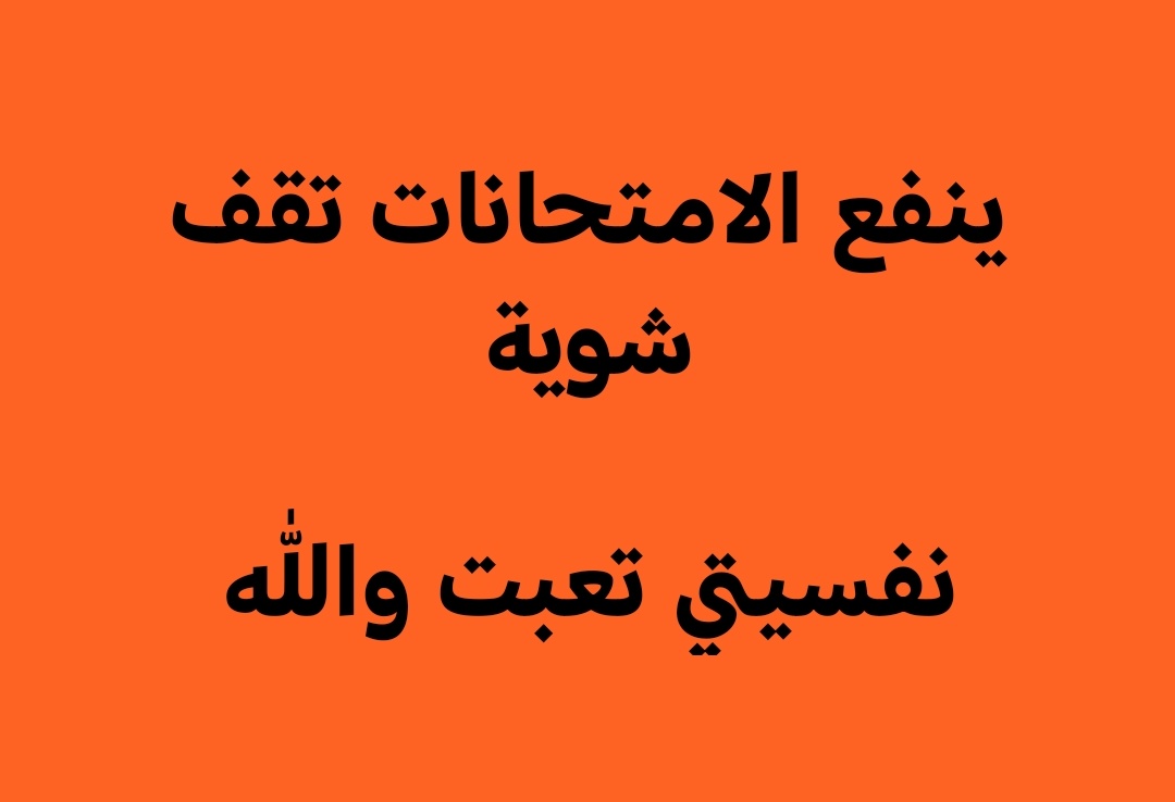 aml (@aml7abib) on Twitter photo 