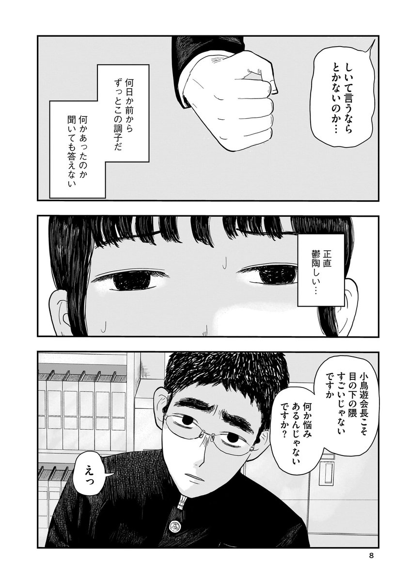 (2/7) 