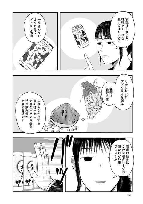 (3/7) 