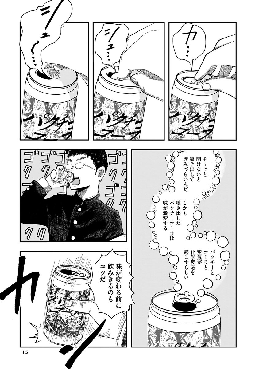 (3/7) 