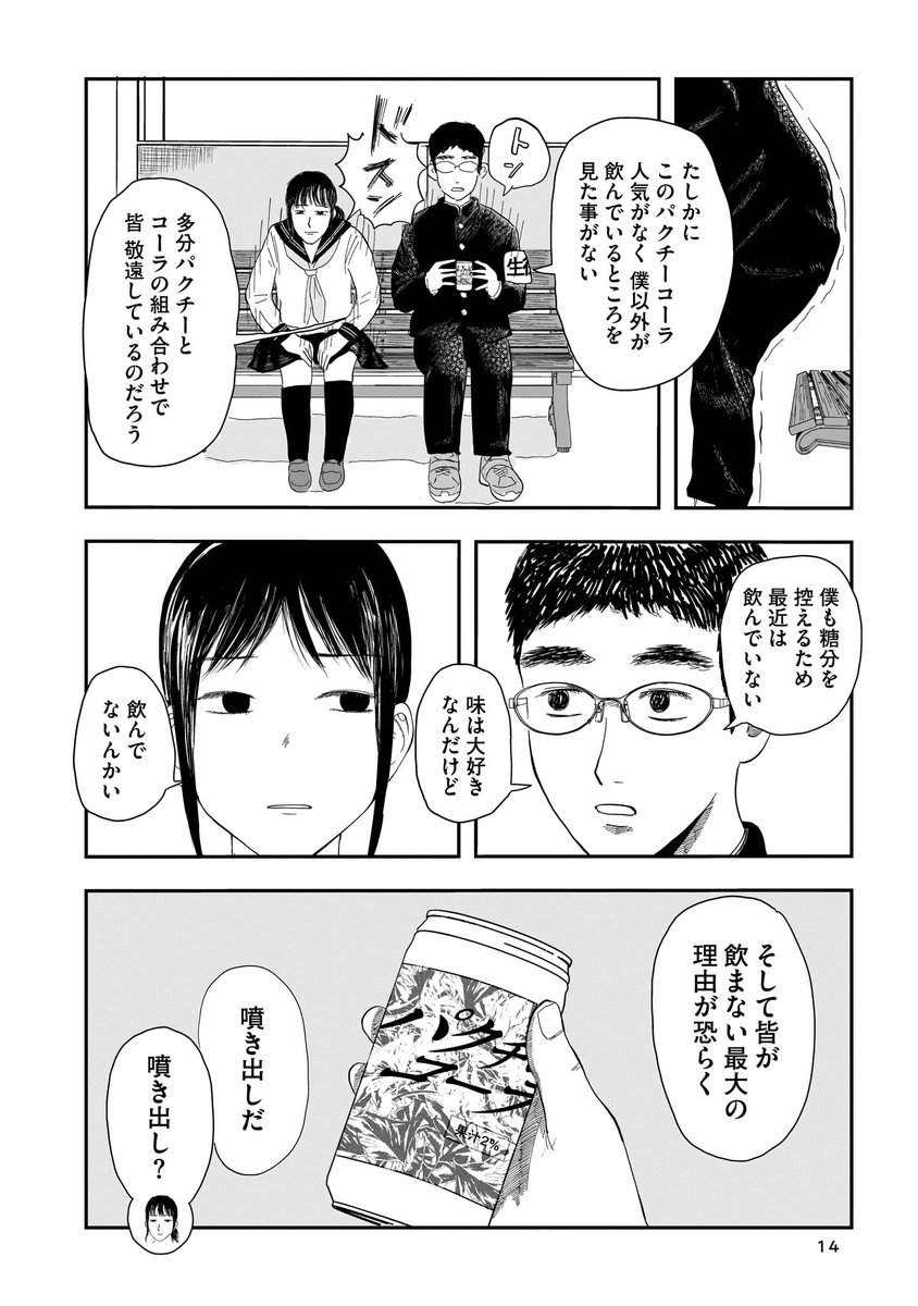 (3/7) 