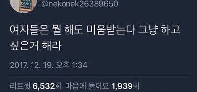 이탄 tweet media