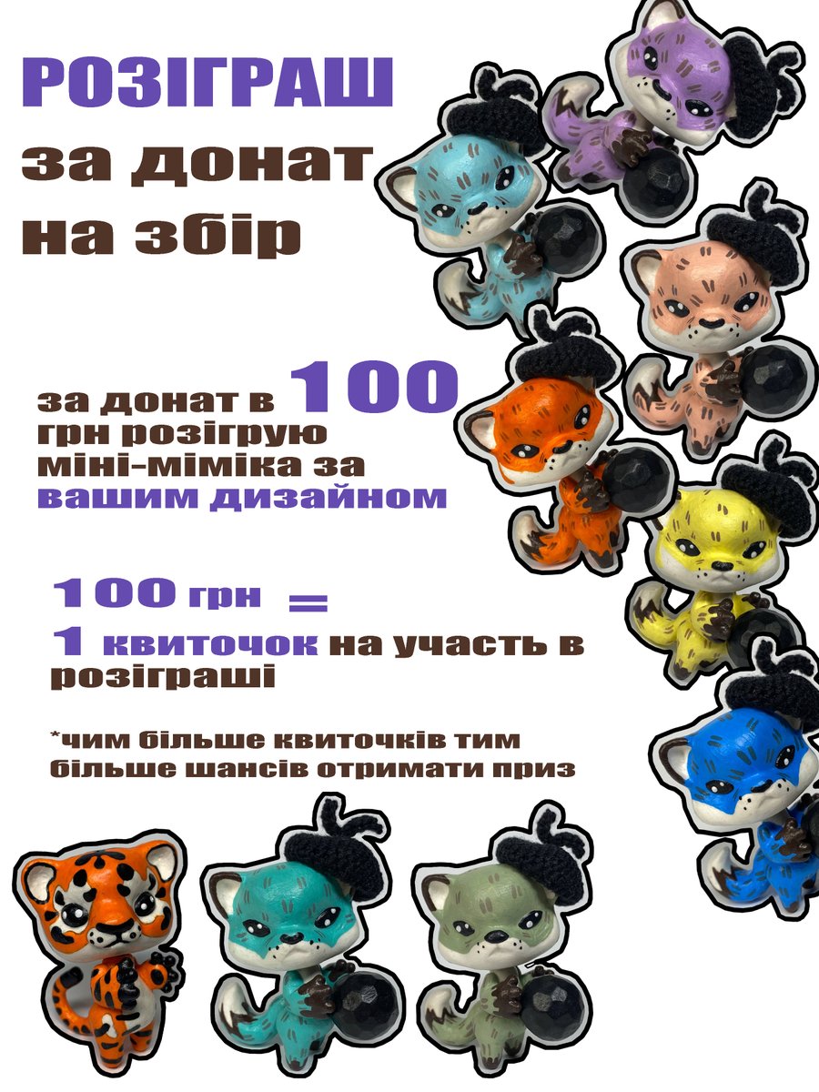 _gershen's tweet photo. 🌿Розігрую міні-міміка з ВАШИМ дизайном за донат в 100 грн.🌿
після донату напишіть мені, щоб я могла додати Вас в список

На авто для НГУ
Збір на авто міцубісі паджеро підрозділу нгу для виконання бойових завдань. 

🎯 Ціль: 10 000 ₴
🔗Посилання на збір:
https://t.co/w5ASeah14j https://t.co/hnoiDytHoZ