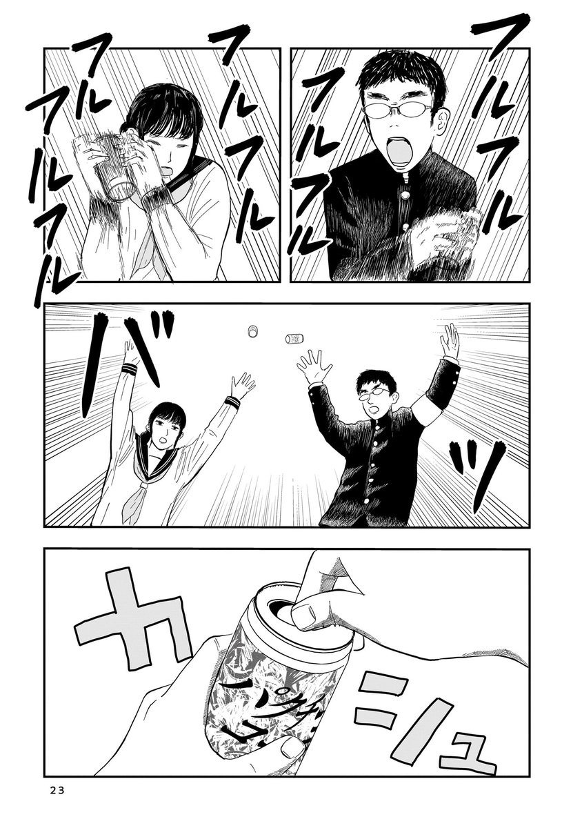 (5/7) 