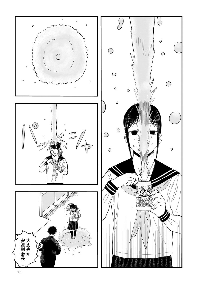 (5/7) 