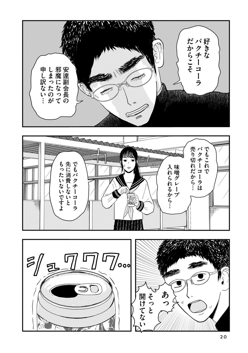 (5/7) 