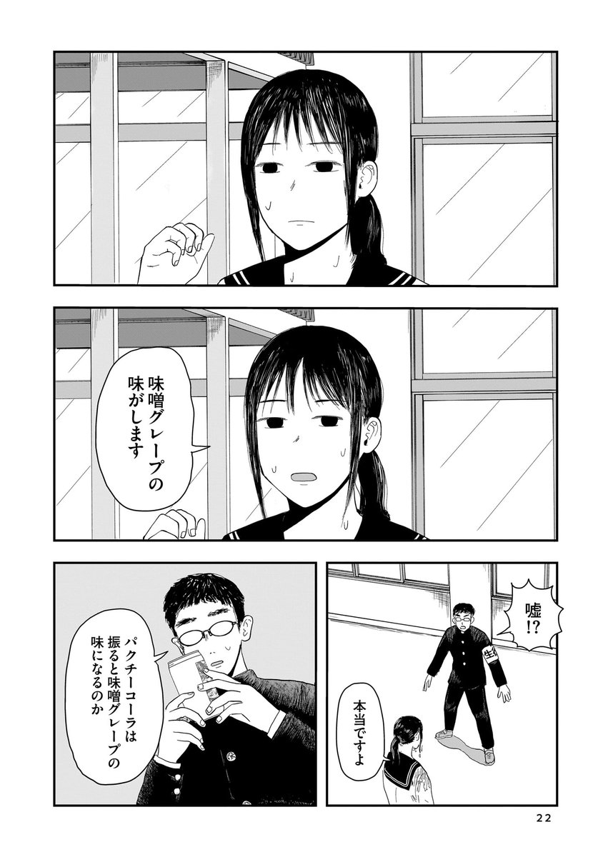 (5/7) 