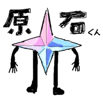 初絵チャで描いたやつら 